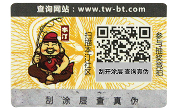 解析不幹膠91视频导航下载標簽具有的功能特點