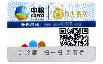 為什麽產品都使用二維碼91视频导航下载標簽?驚天發現