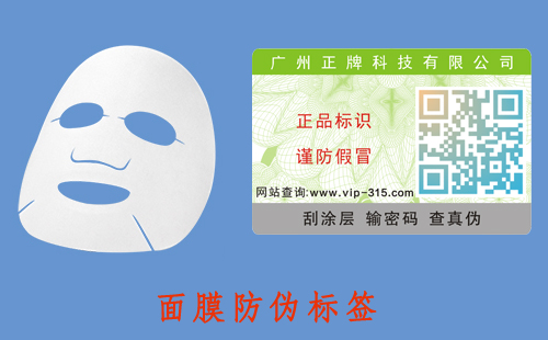 麵膜91视频导航下载標簽，好的營銷模式才有好的發展