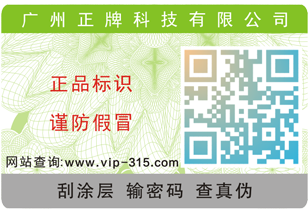 91视频导航下载印刷與91视频导航下载碼的聯係