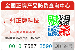 動態彩碼91视频导航下载標簽的原理及優勢