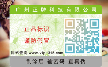 電碼91视频导航下载標簽有哪些用途？在製作選擇上需要注意的問題有哪些？