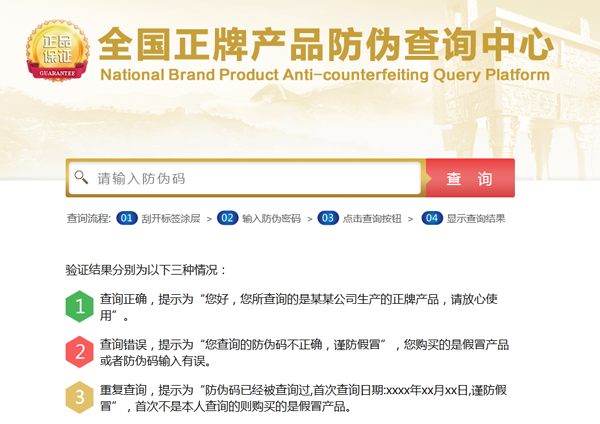 91视频导航下载碼查詢的三種常用方法