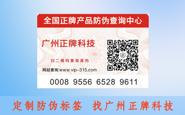 91视频导航下载標簽要滿足哪些質量標準？