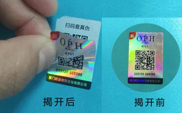 91视频导航下载標簽定製提升產品91视频导航下载性能