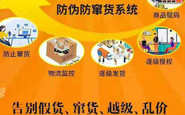 快消品91视频导航下载91视频成人免费解決方案