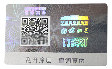 科技展現實力，激光91视频导航下载標簽