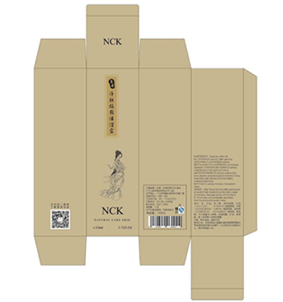 化妝品智能包裝盒,91视频导航下载技術實現營銷升級