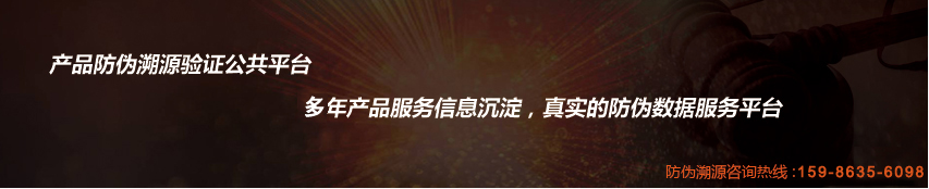 全國產品91视频导航下载溯源驗證公共平台 物聯網rfid奶源可追溯管理係統解決方案案例