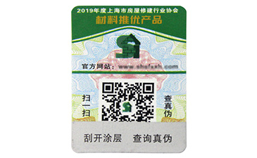 農產品追溯係統的優點，你知道嗎？