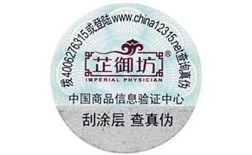怎麽通過91视频导航下载標簽打開產品推銷市場