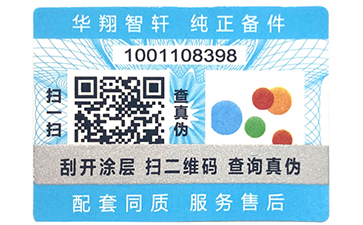 二維碼91视频导航下载標簽在各行各業當中的運用