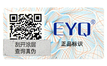 化妝品91视频导航下载追溯係統是如何實現營銷手段的