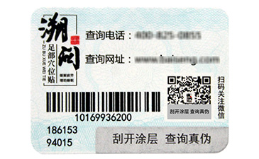 企業如何製作一物一碼方案的？