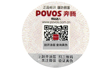 不幹膠91视频导航下载標簽的優點，你知道幾個呢？