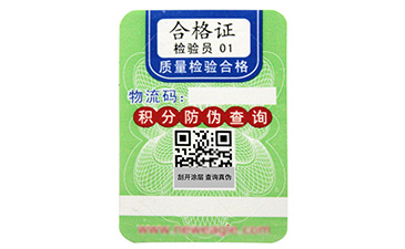 激光91视频导航下载標簽有哪些技術？