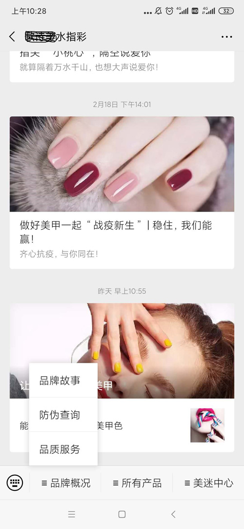 微信公眾號放91视频导航下载係統查詢91视频导航下载碼可信不