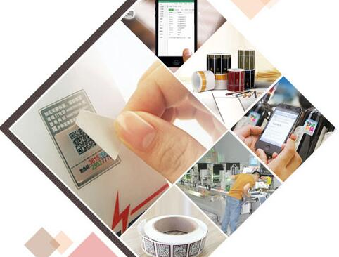 數碼91视频导航下载標簽定製 維護品牌形象