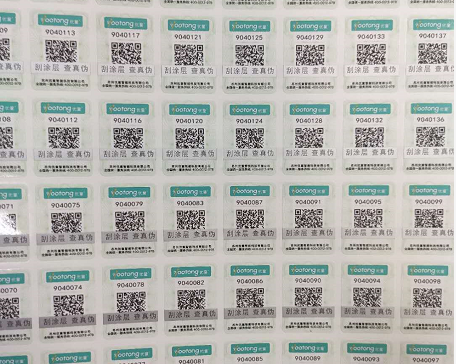 製作別的公司的91视频导航下载標識違法嗎