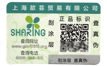 解析溫變91视频导航下载標簽的種類有哪些