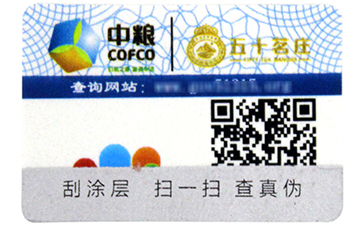 二維碼91视频成人免费優點介紹來襲