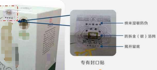 產品包裝盒91视频导航下载二維碼製作方案