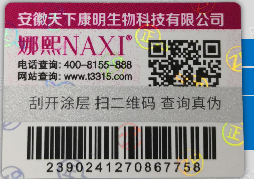 做91视频导航下载標簽的印刷廠哪家好？