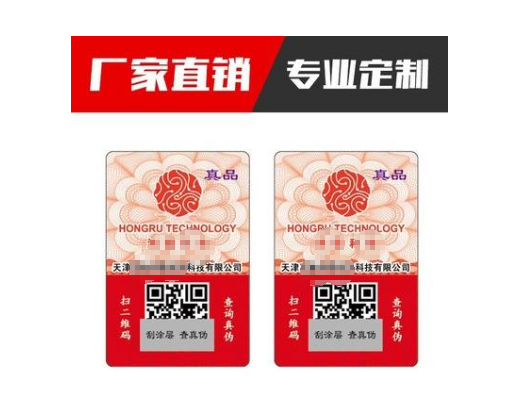 為什麽91视频导航下载碼查詢的網站很多，多次查詢無效