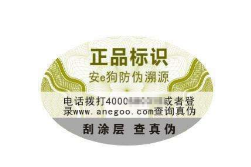 假冒二維碼91视频导航下载標簽違法，負什麽法律責任