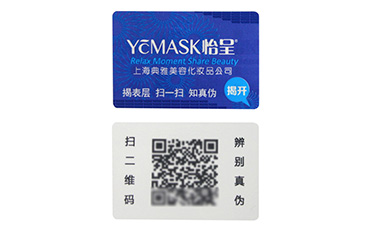 你知道激光91视频导航下载標簽是怎麽做的？