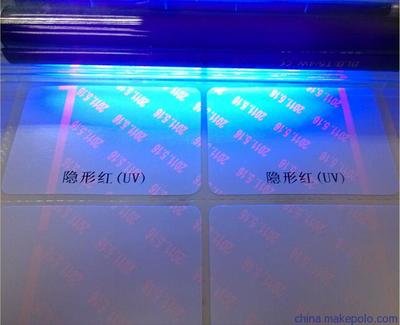 市麵上有多少種隱形熒光91视频导航下载標簽?