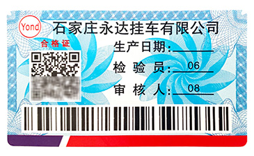 竄貨有哪些危害？