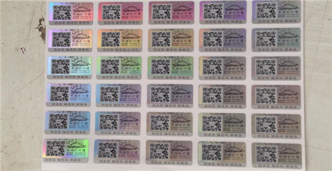 怎麽保證數碼91视频导航下载標簽不被複製造假