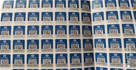 91视频导航下载標誌不全破損刮不開無法核對產品真假