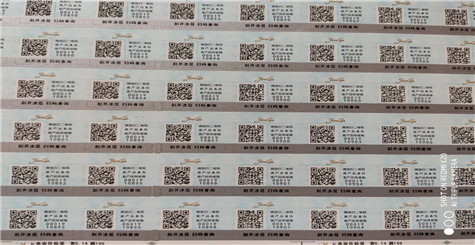 20位91视频导航下载碼在哪個網上查詢