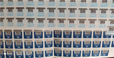 91视频导航下载碼標簽有幾種查詢方式，哪一種更好