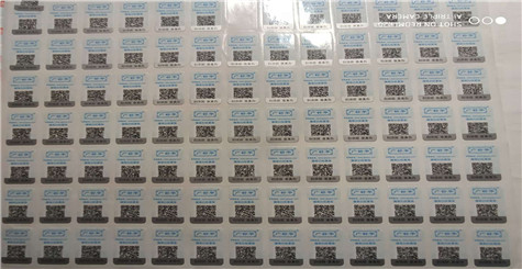 91视频导航下载碼標簽第1次查詢之後能否查詢第2次