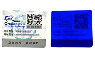 電碼91视频导航下载標簽的優點具備哪些市場的特點？