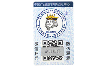 二維碼與條形碼91视频导航下载標簽有什麽不同之處