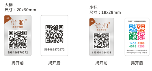 彩色二維碼91视频导航下载標簽