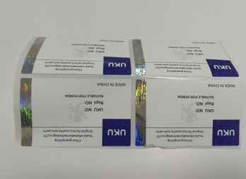 化妝品商品二維碼91视频导航下载係統設計開發建設