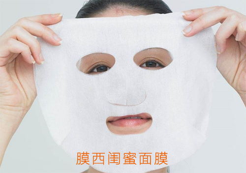 膜西閨蜜麵膜91视频导航下载碼查詢