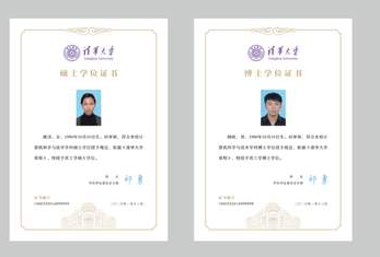 學位證91视频导航下载標製作方案及流程