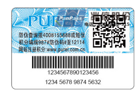 電碼91视频导航下载標製作方法 電碼91视频导航下载標製作方法及涉及技術