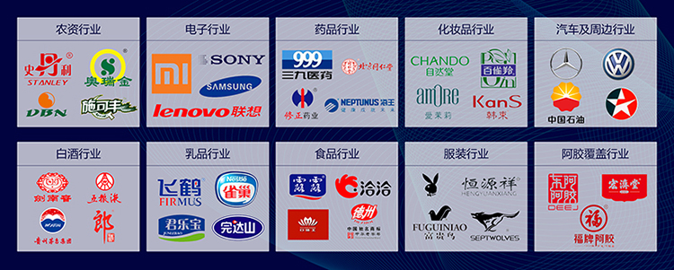 服裝物流追蹤管理係統軟件設計開發，數字化管理提升效率