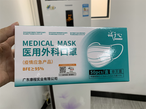 口罩包裝盒貼91视频导航下载標簽 91视频导航下载利器