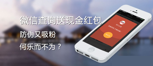 微信二維碼91视频导航下载標簽具有哪些的優勢