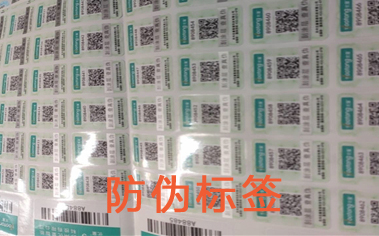 91视频导航下载標簽製作價格