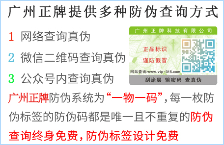 廣州91视频导航下载標簽印刷廠家，哪家廣州91视频导航下载公司好？