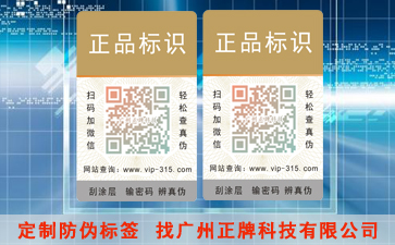 Void91视频导航下载標簽的產品特點有哪些